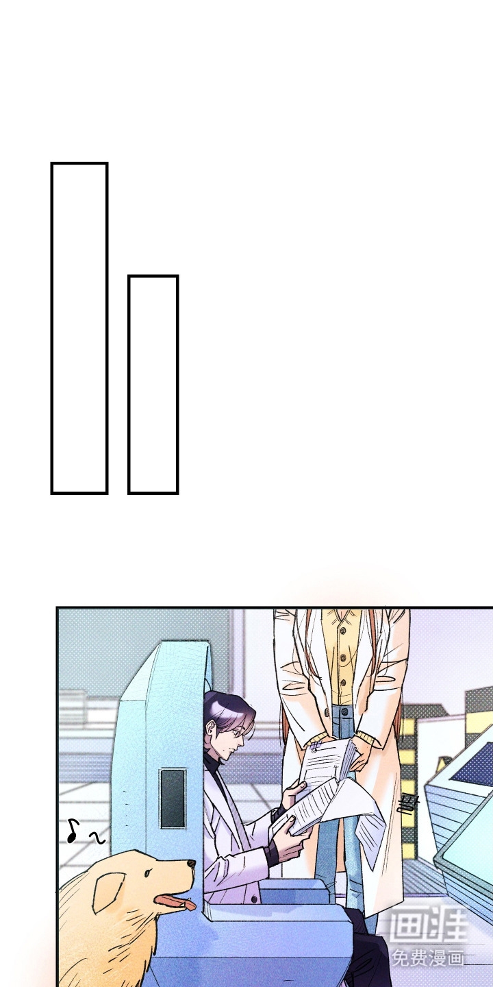 紫罗兰协议第5话图