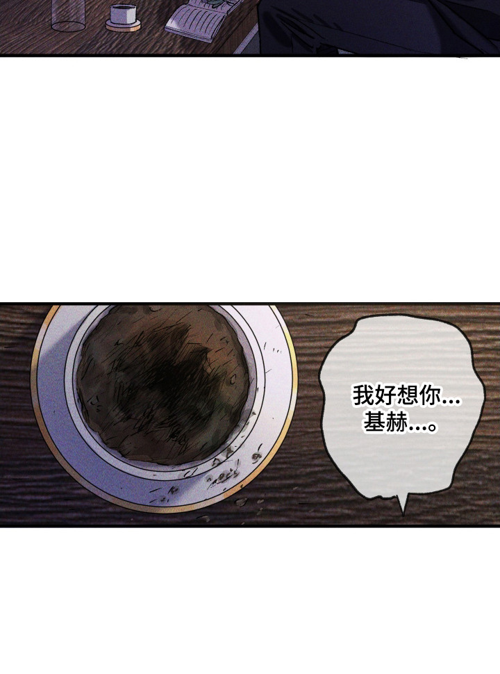 紫罗兰协议第6话图