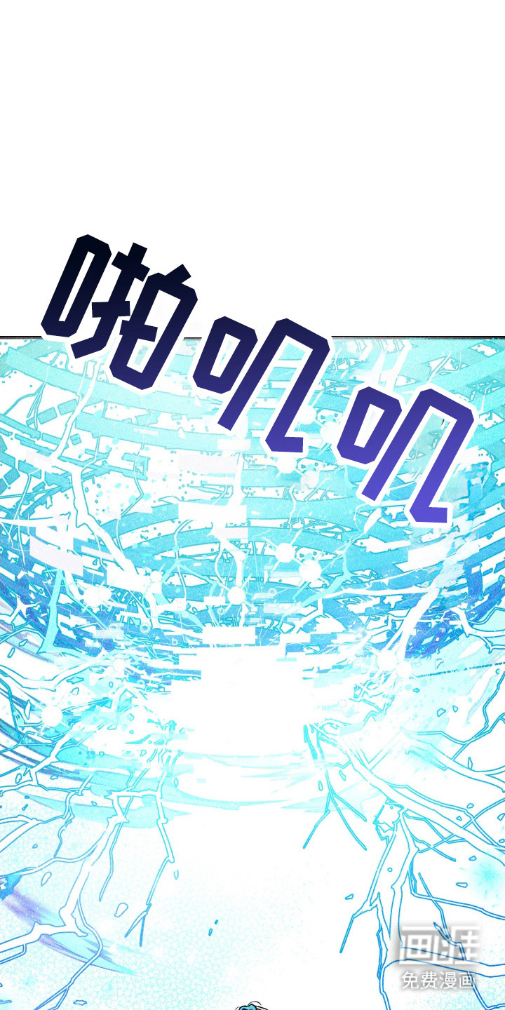 紫罗兰协议第8话图