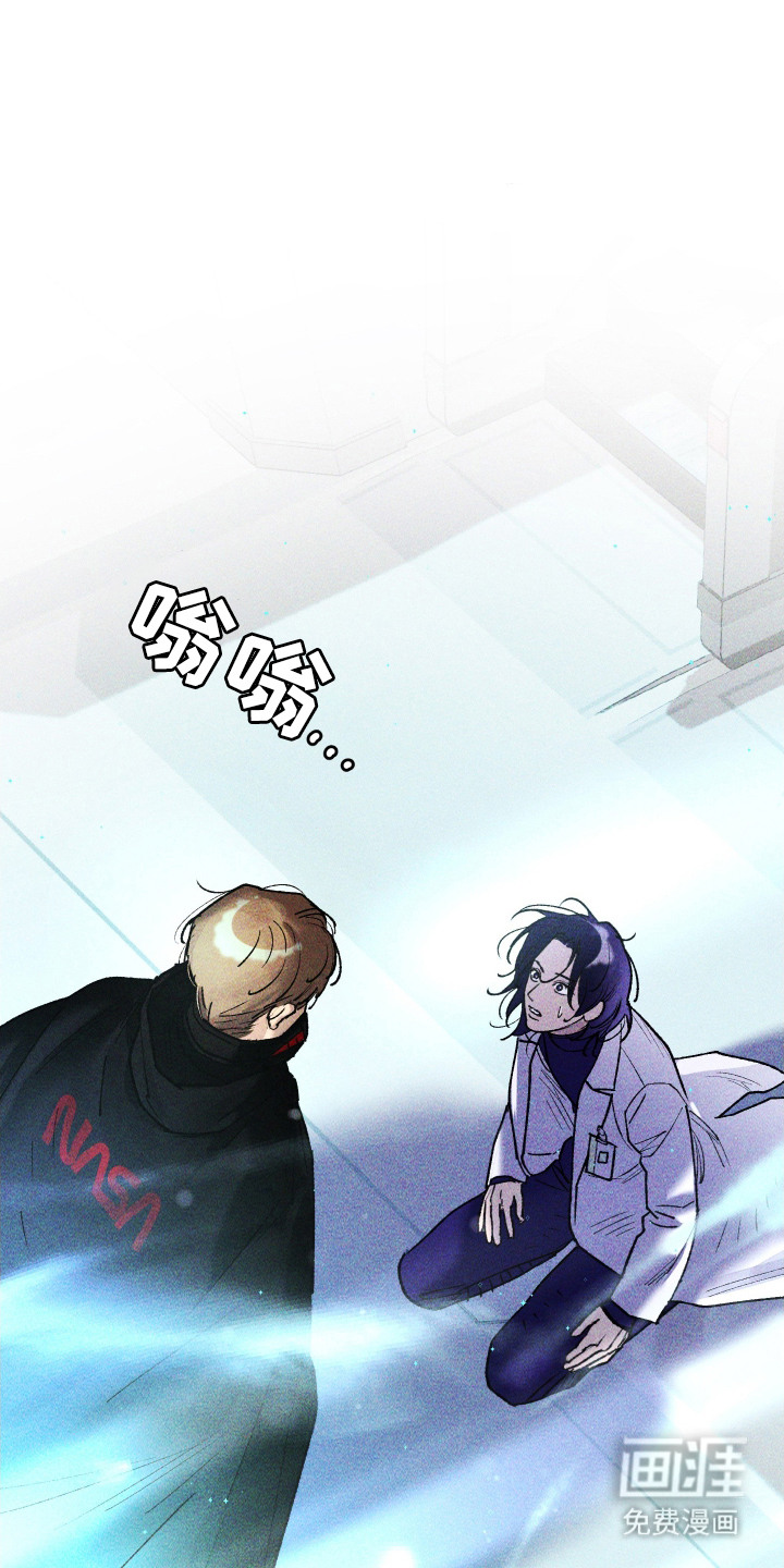 紫罗兰协议第9话图