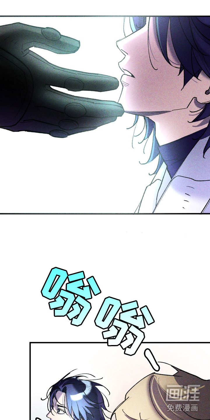 紫罗兰协议第9话图