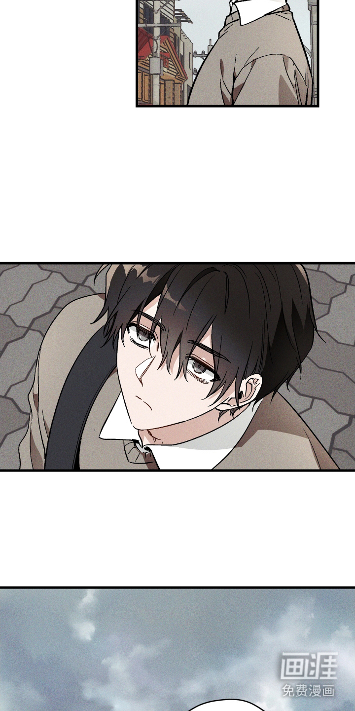 总裁的深渊契约第1话图