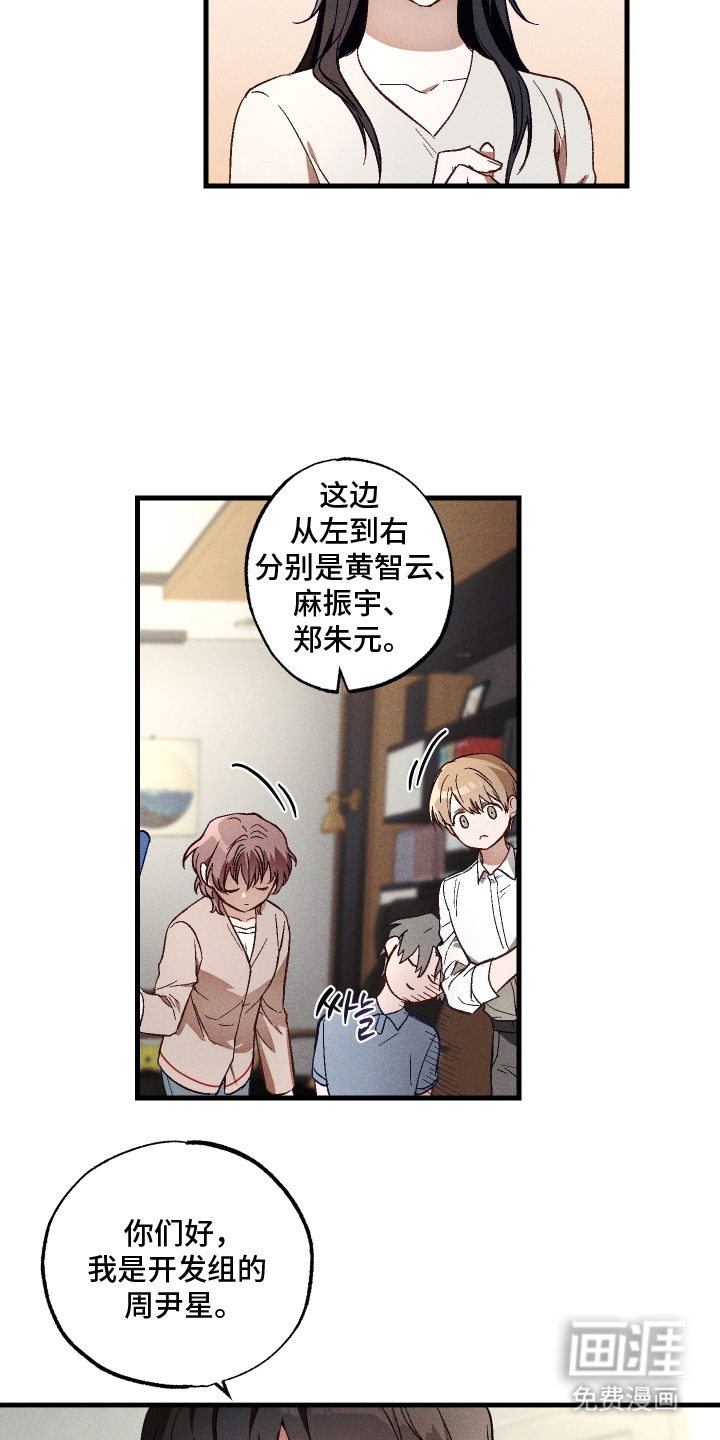 总裁的深渊契约第10话图