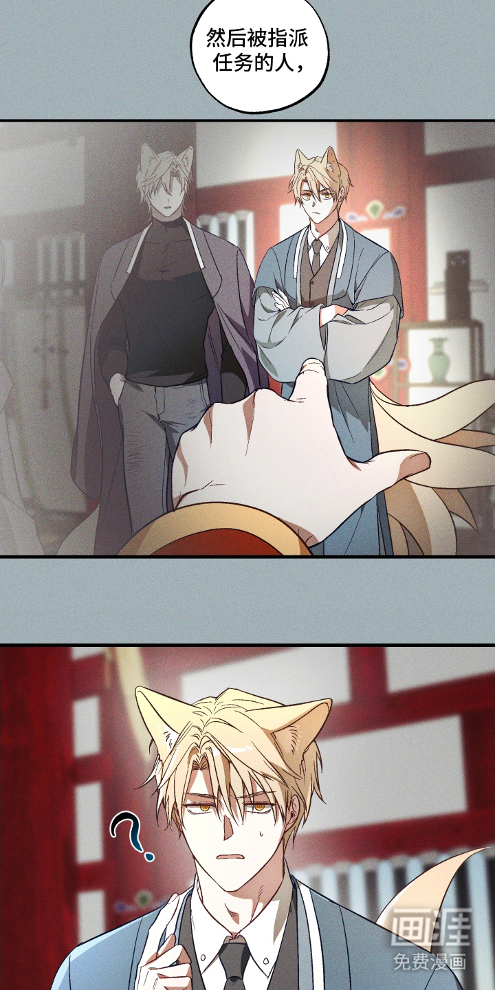 总裁的深渊契约第10话图