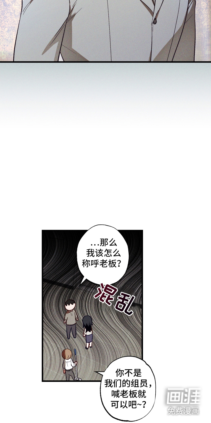 总裁的深渊契约第10话图