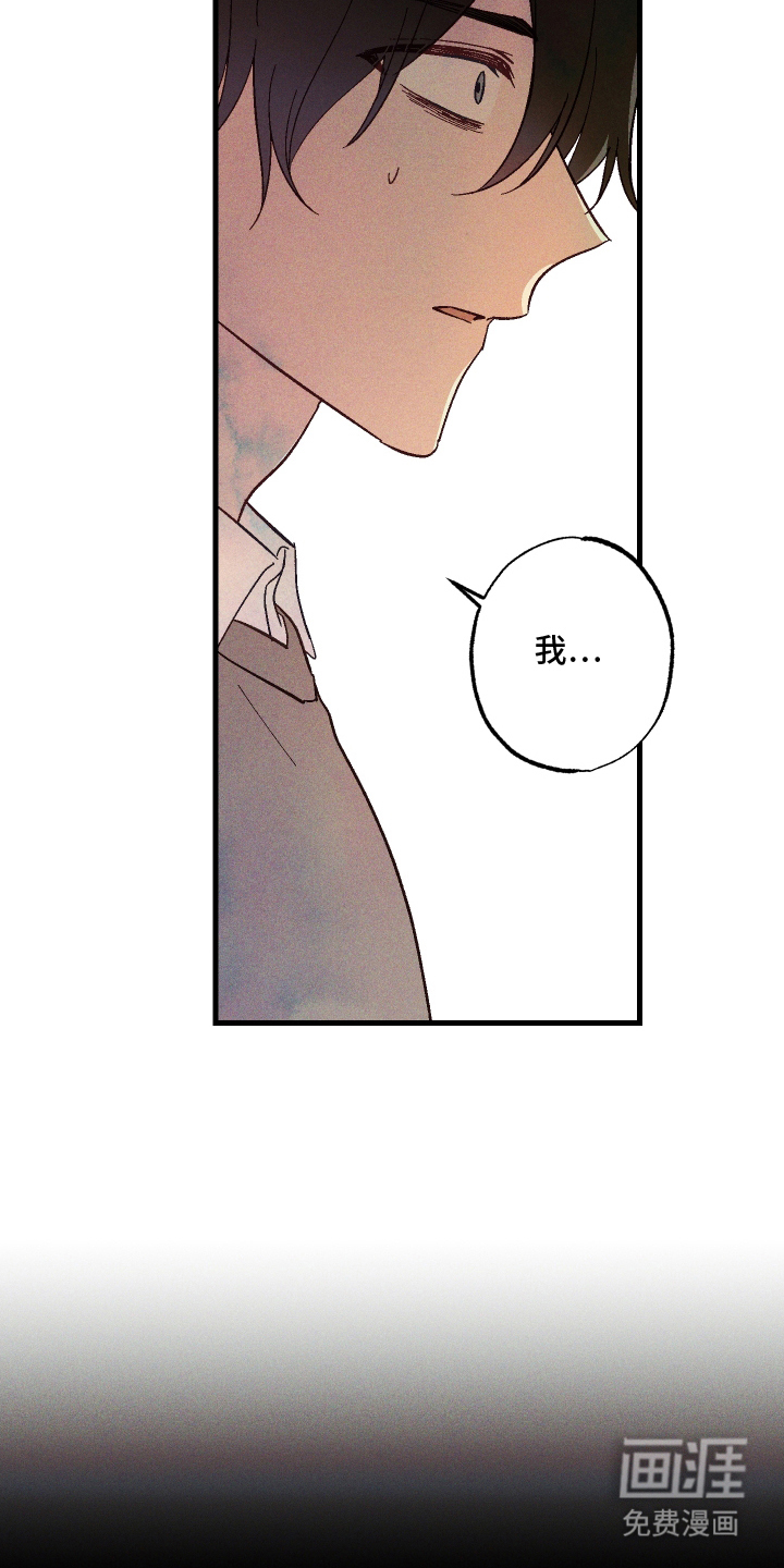 总裁的深渊契约第11话图