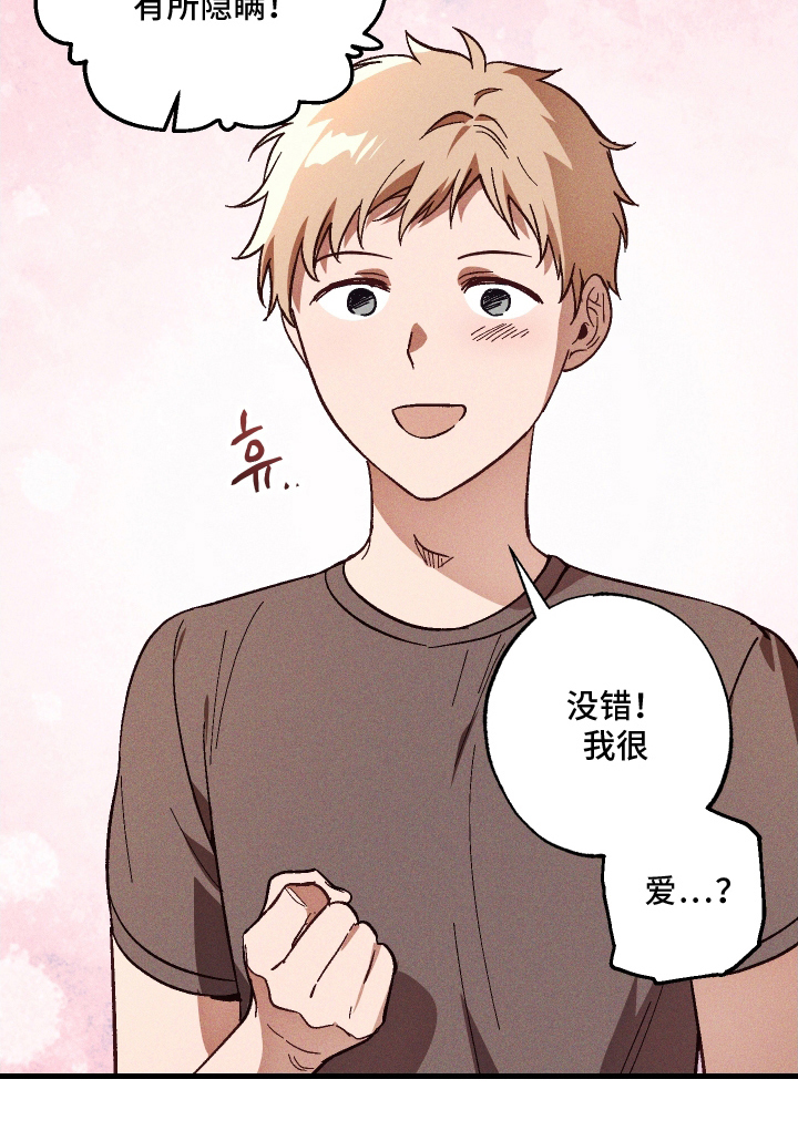 总裁的深渊契约第11话图