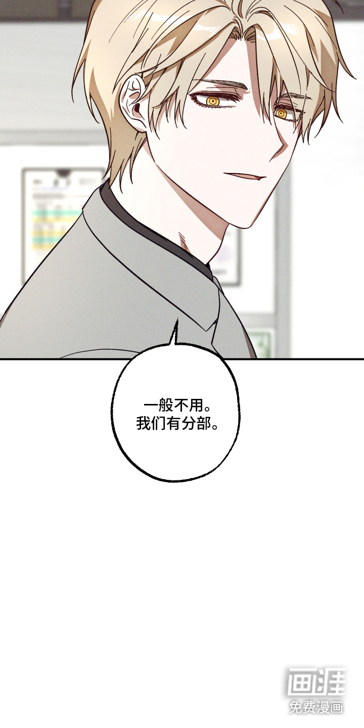 总裁的深渊契约第12话图