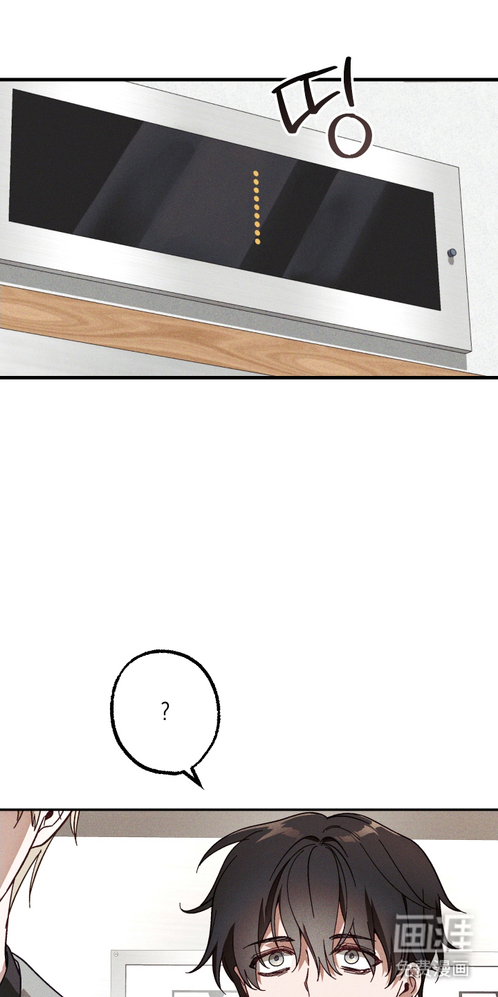 总裁的深渊契约第12话图