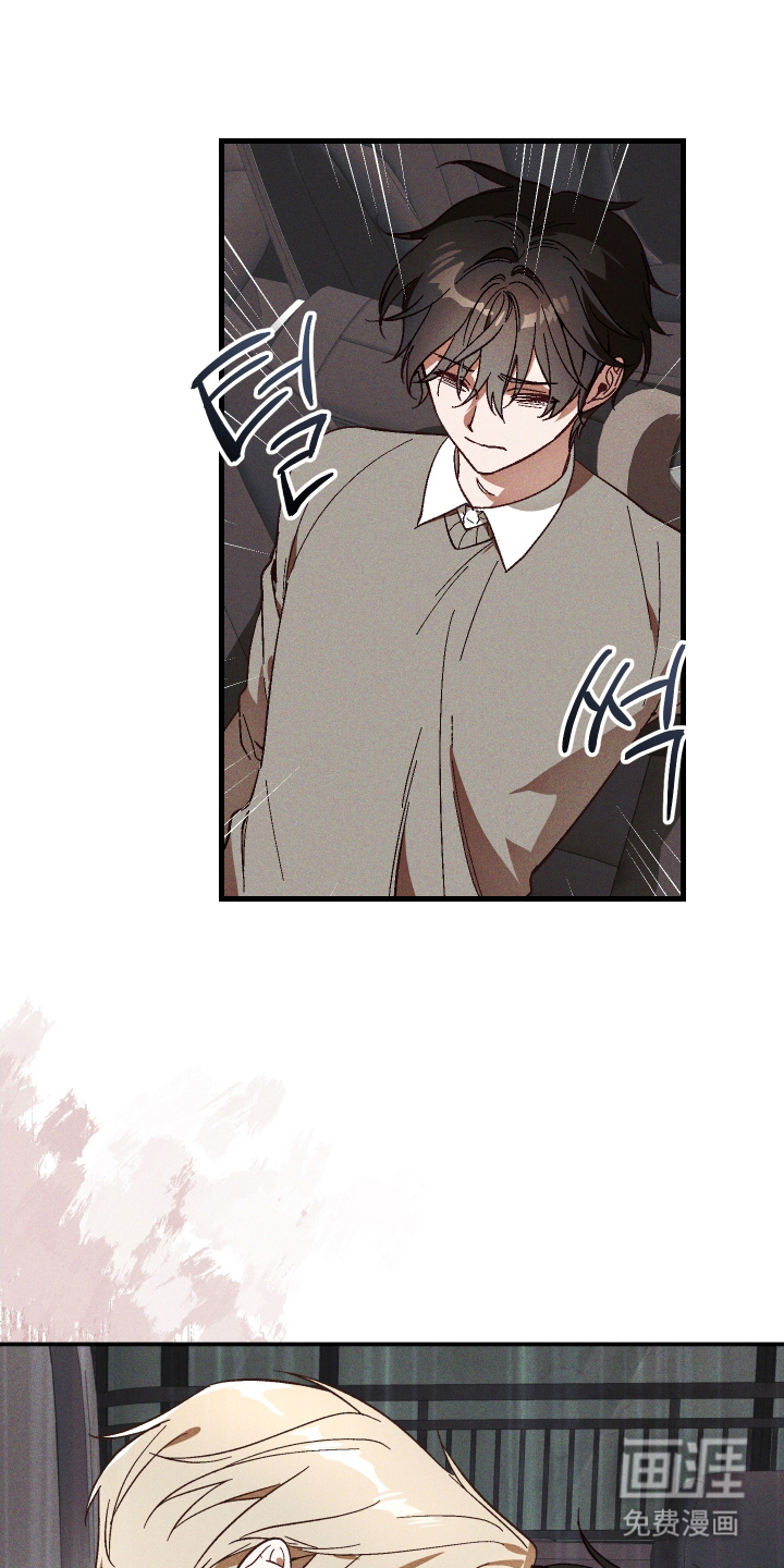 总裁的深渊契约第12话图