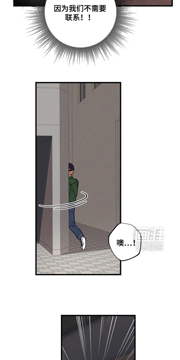 总裁的深渊契约第14话图