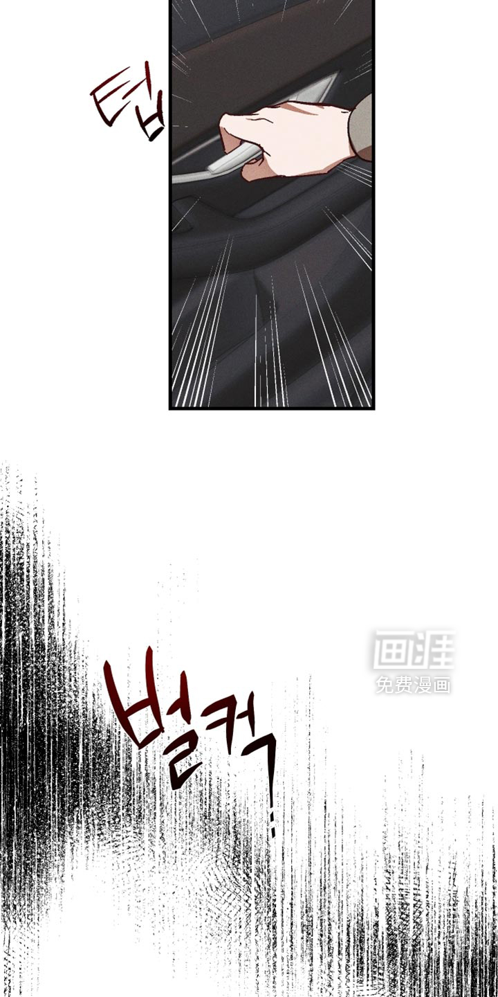 总裁的深渊契约第14话图