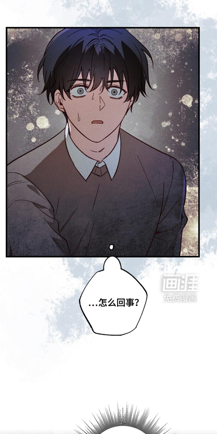 总裁的深渊契约第15话图