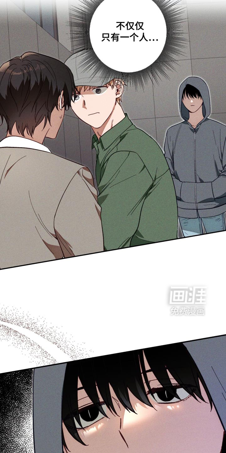 总裁的深渊契约第15话图