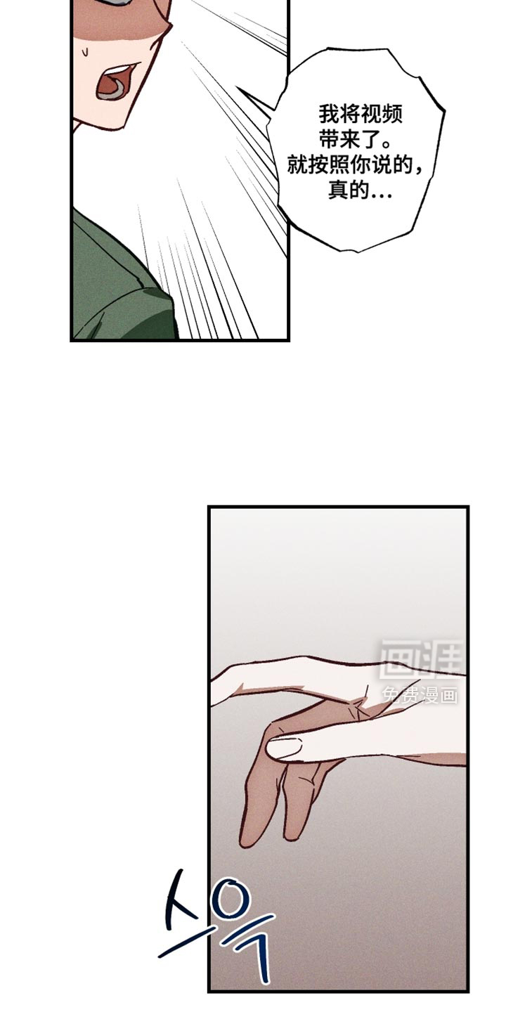 总裁的深渊契约第15话图