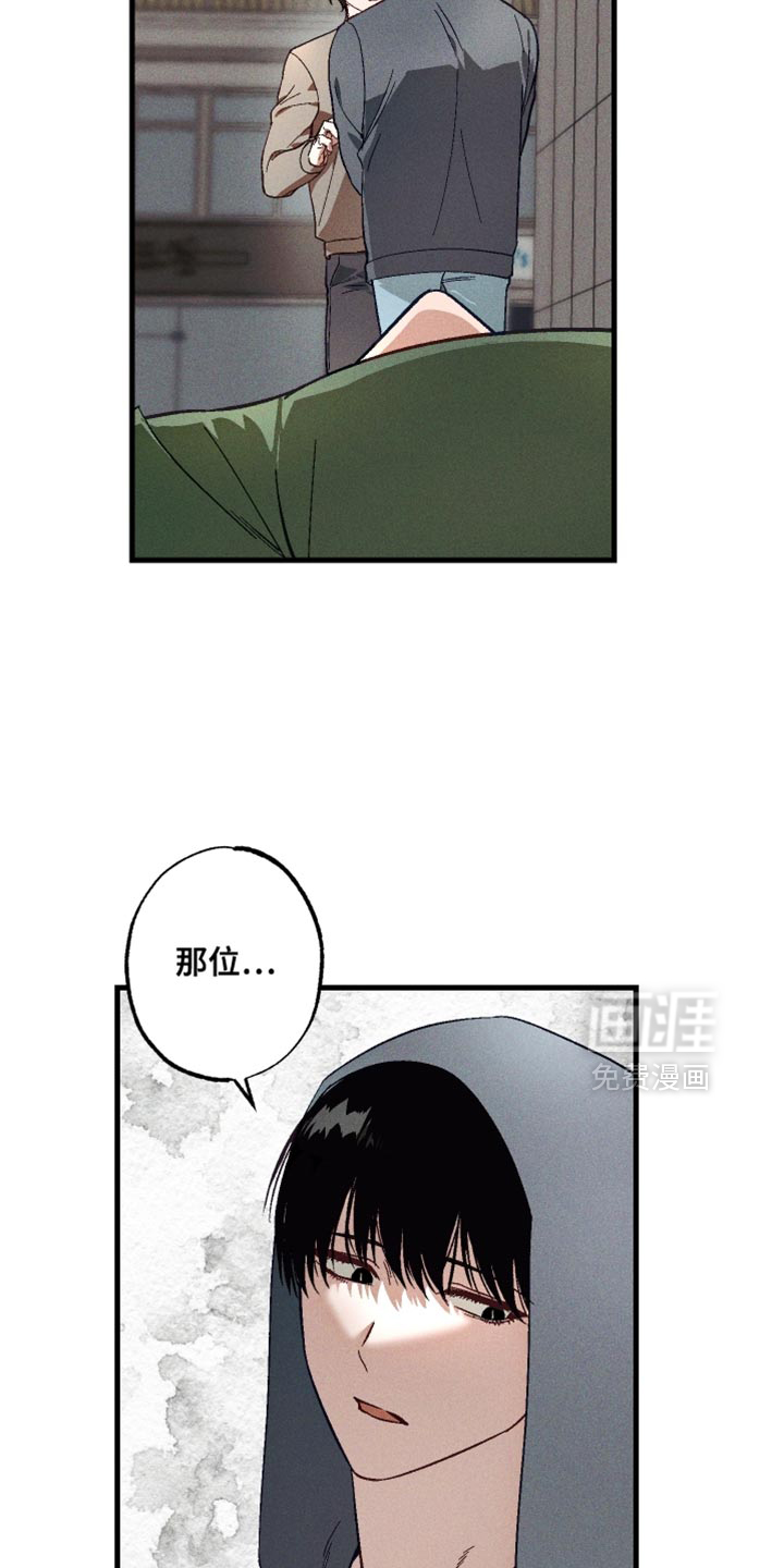 总裁的深渊契约第15话图