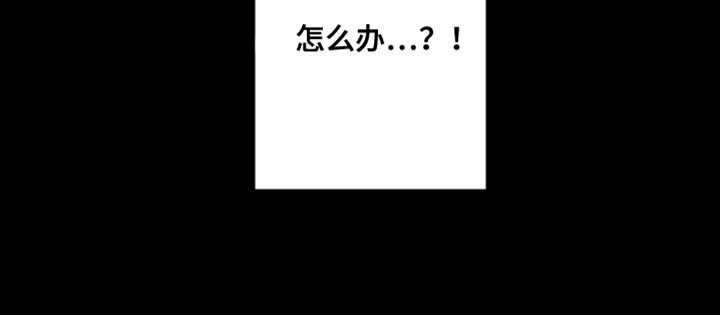 总裁的深渊契约第15话图