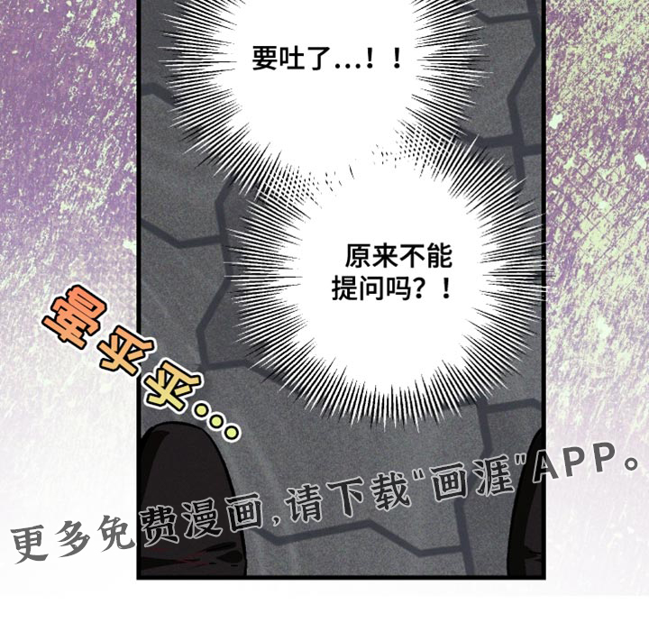 总裁的深渊契约第16话图