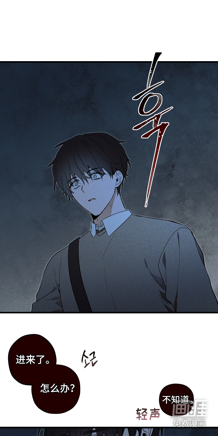 总裁的深渊契约第2话图