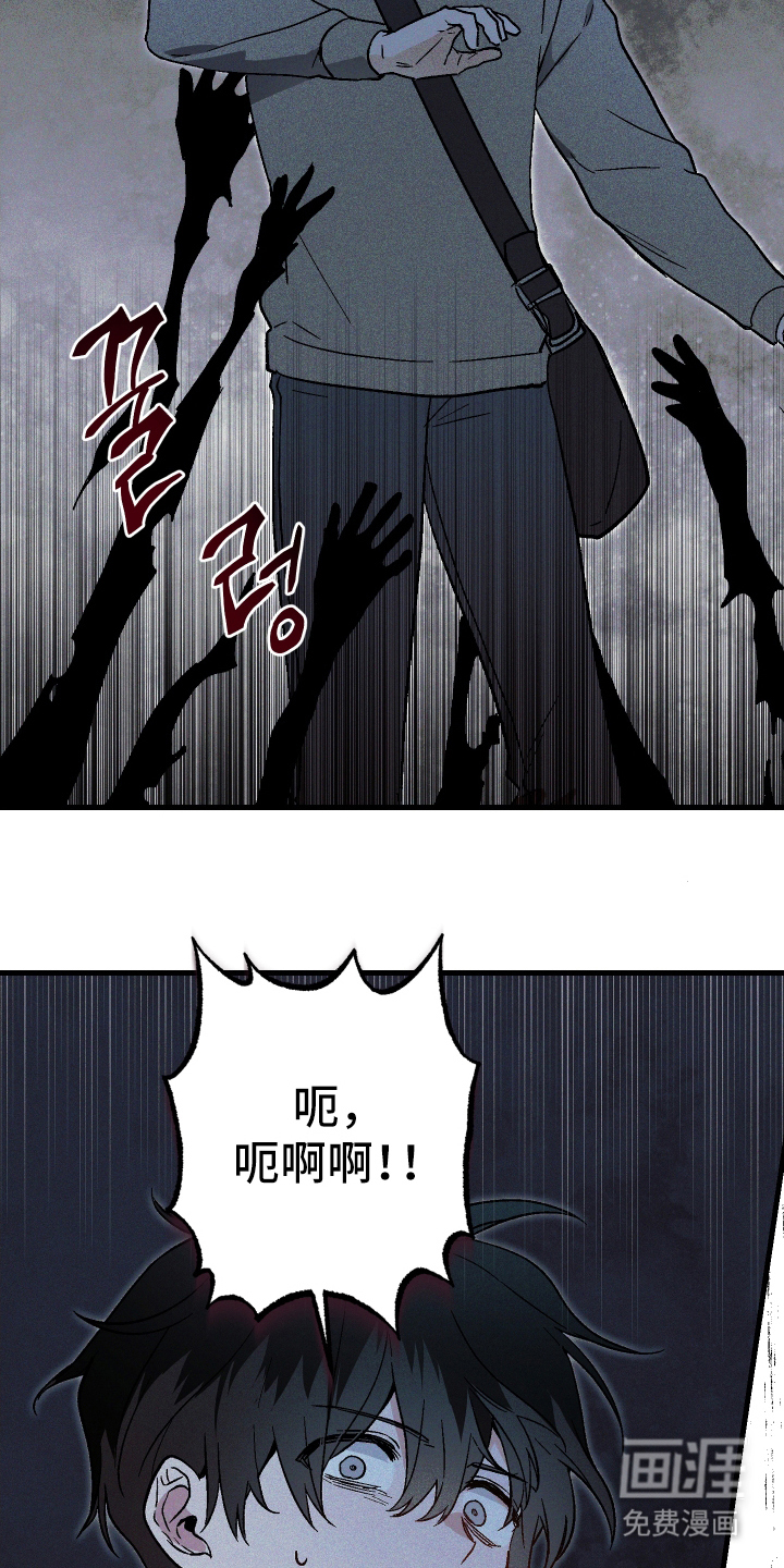 总裁的深渊契约第2话图