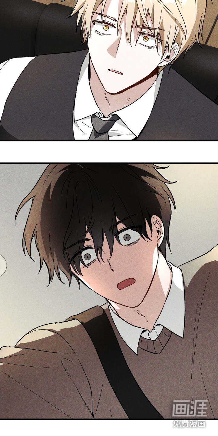 总裁的深渊契约第2话图