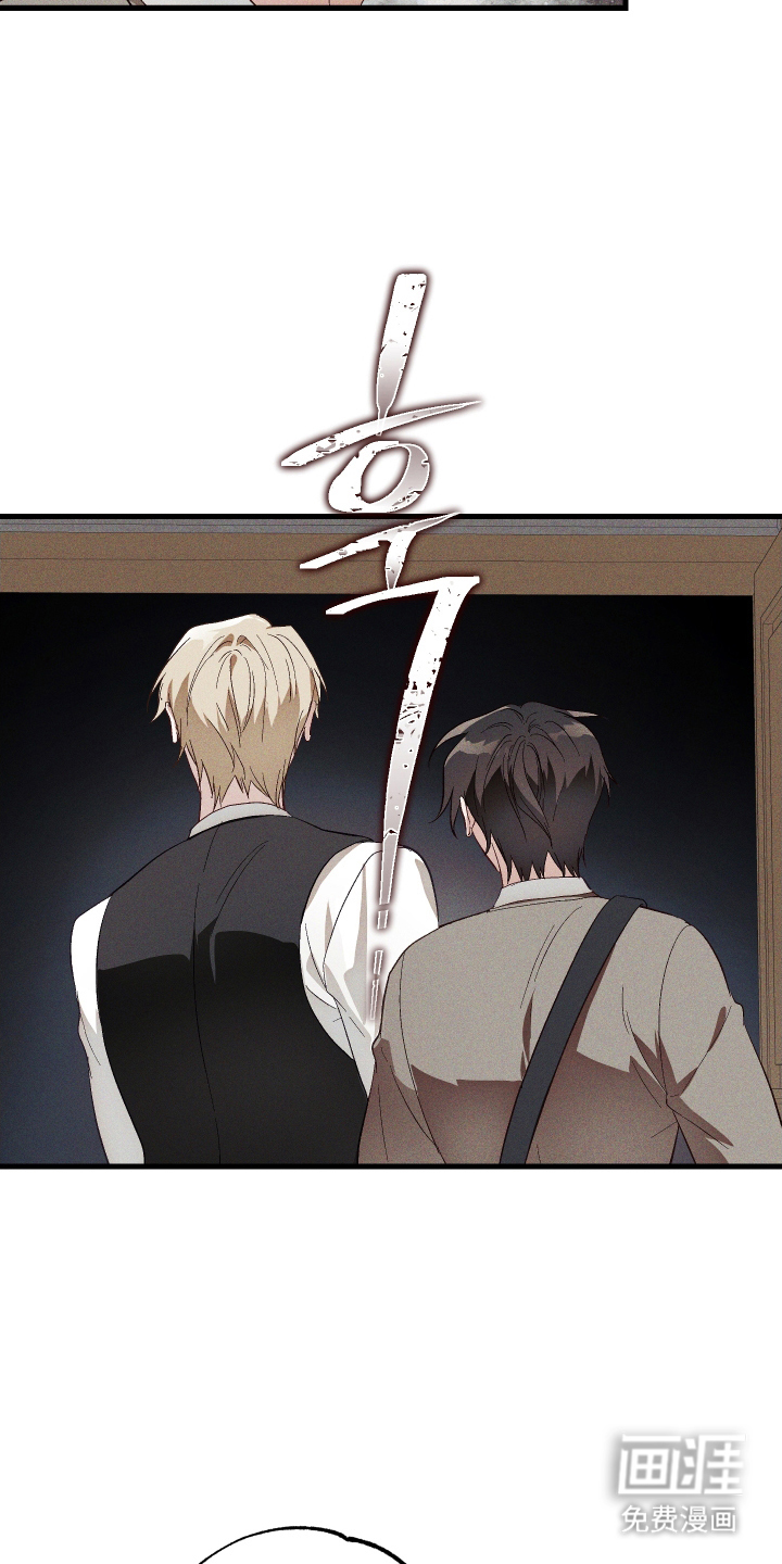 总裁的深渊契约第4话图