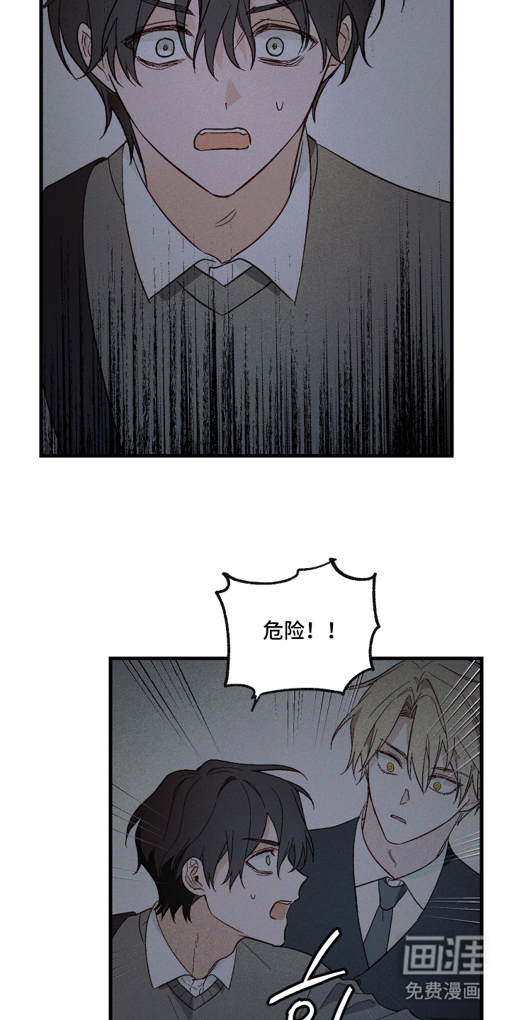 总裁的深渊契约第4话图