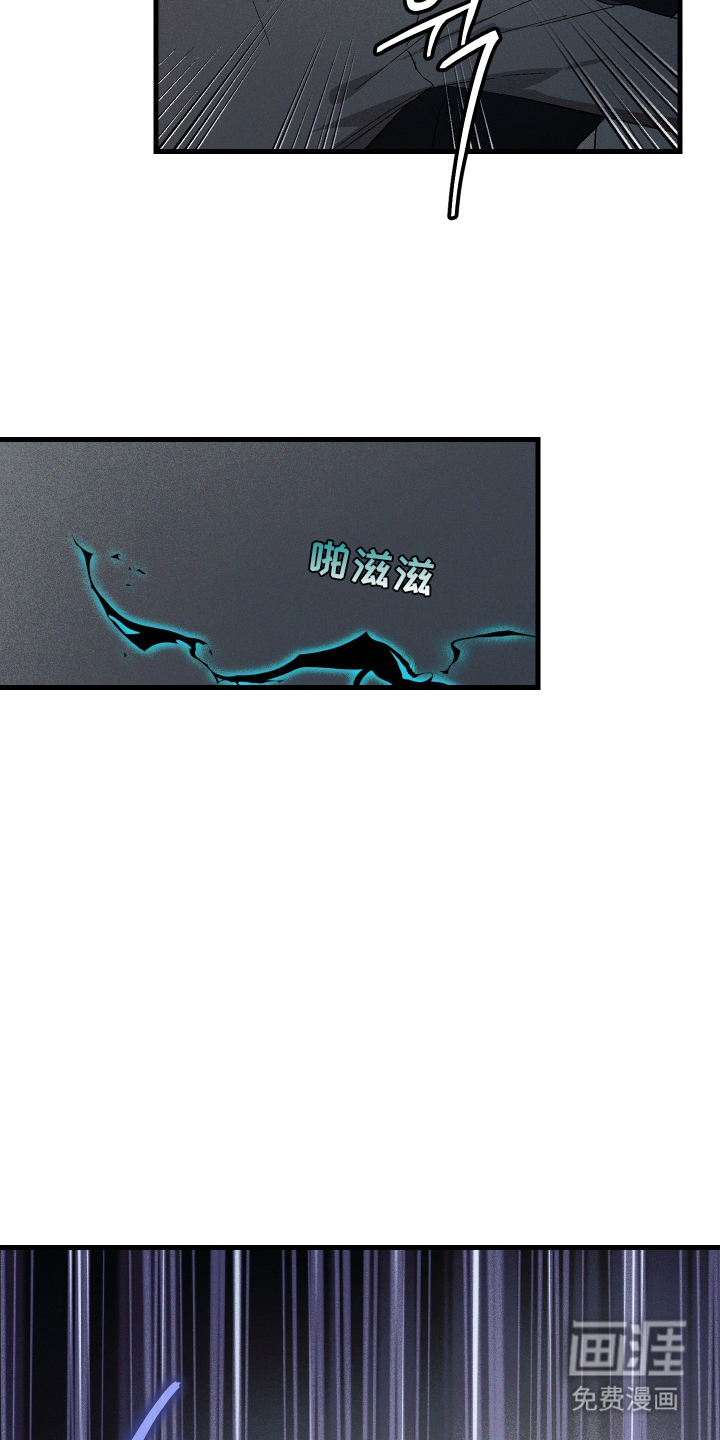 总裁的深渊契约第4话图