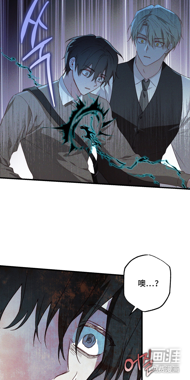 总裁的深渊契约第4话图