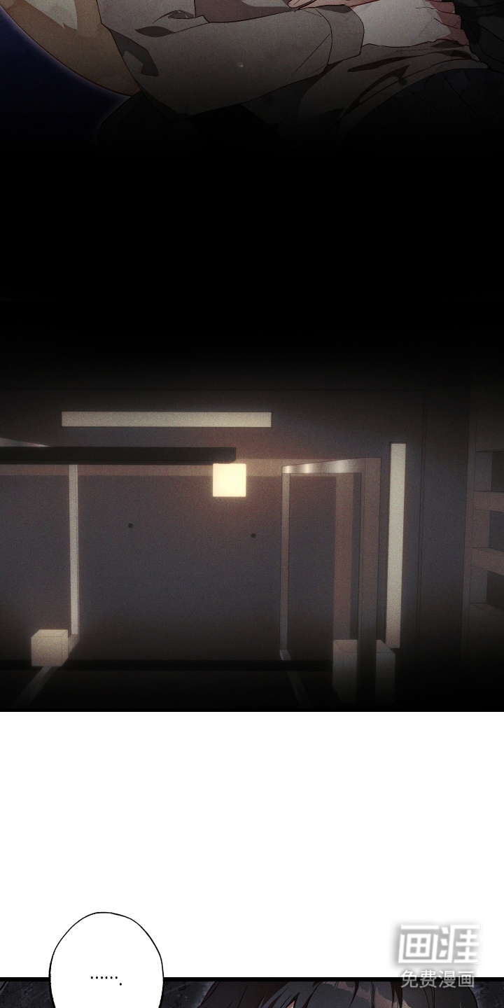 总裁的深渊契约第5话图