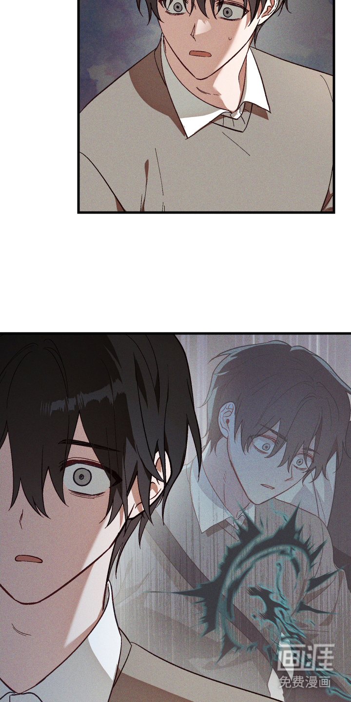 总裁的深渊契约第5话图