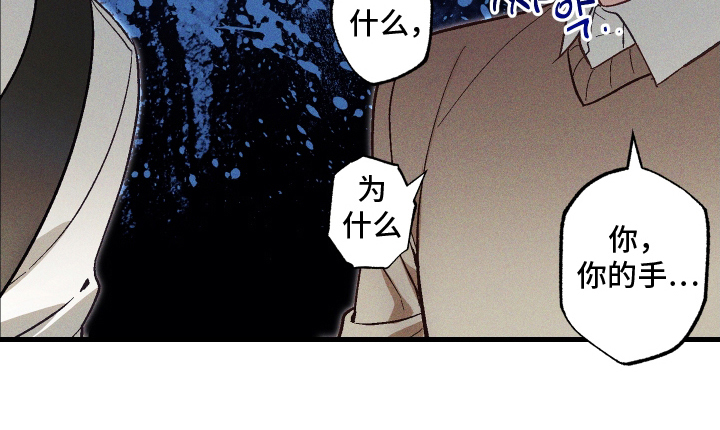 总裁的深渊契约第6话图