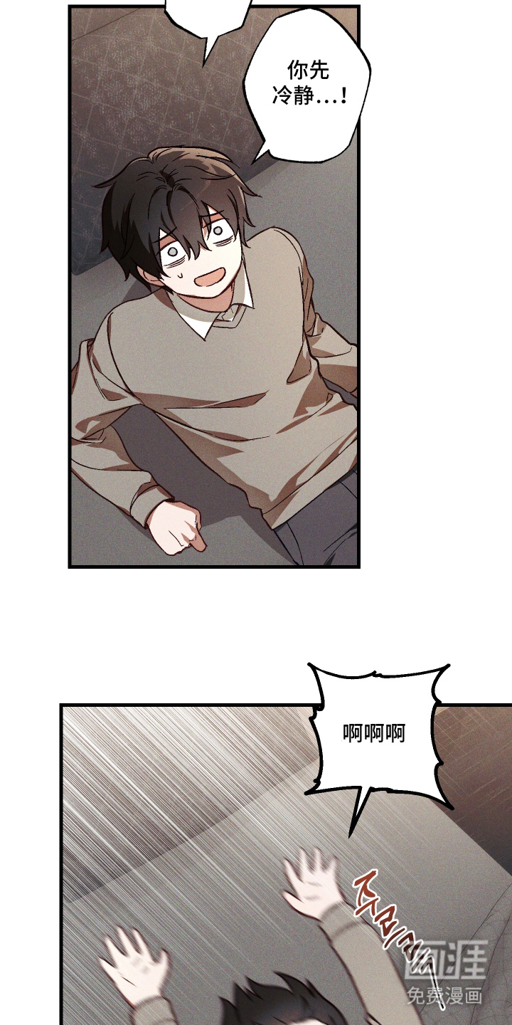 总裁的深渊契约第7话图