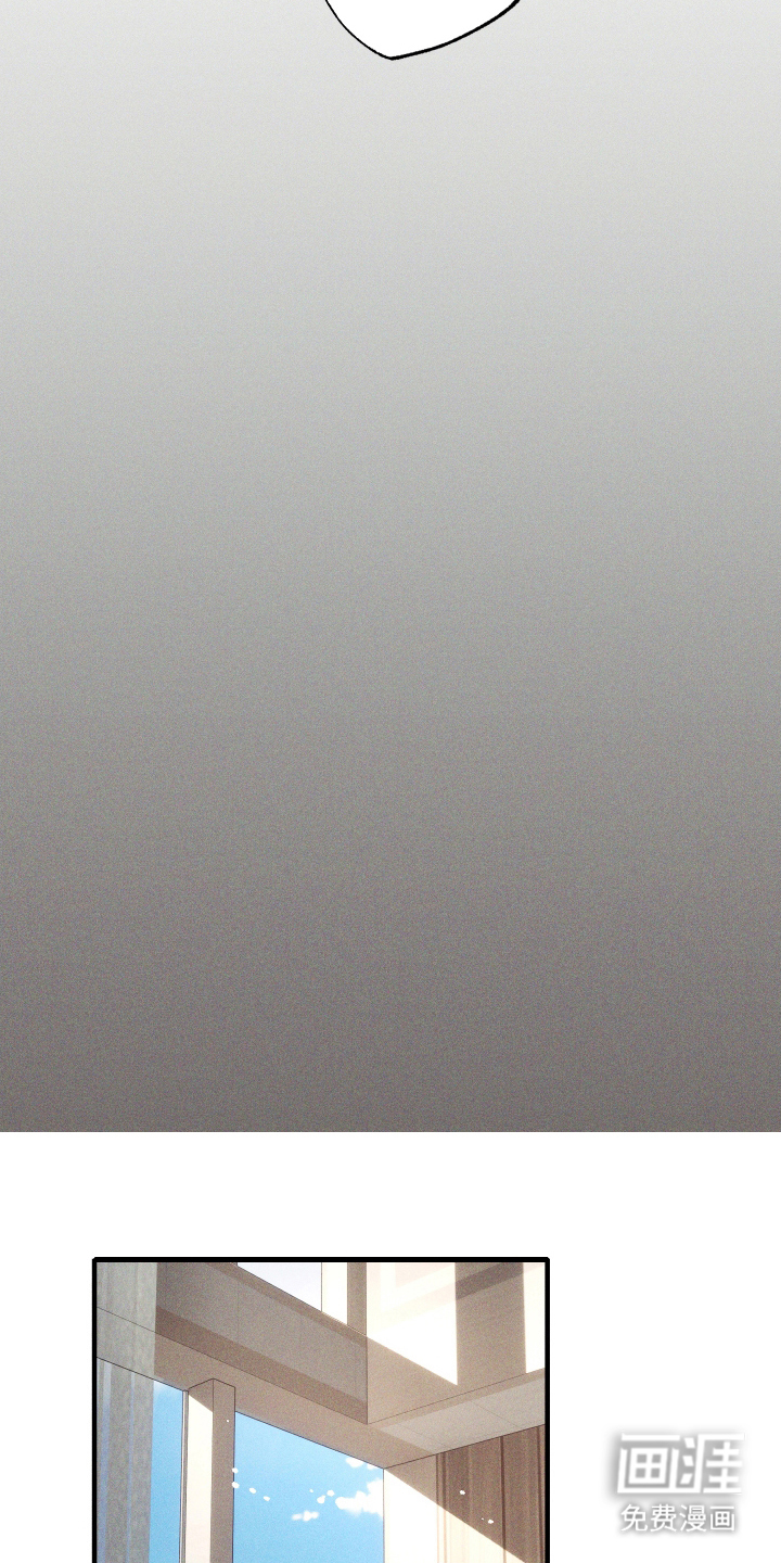 总裁的深渊契约第8话图