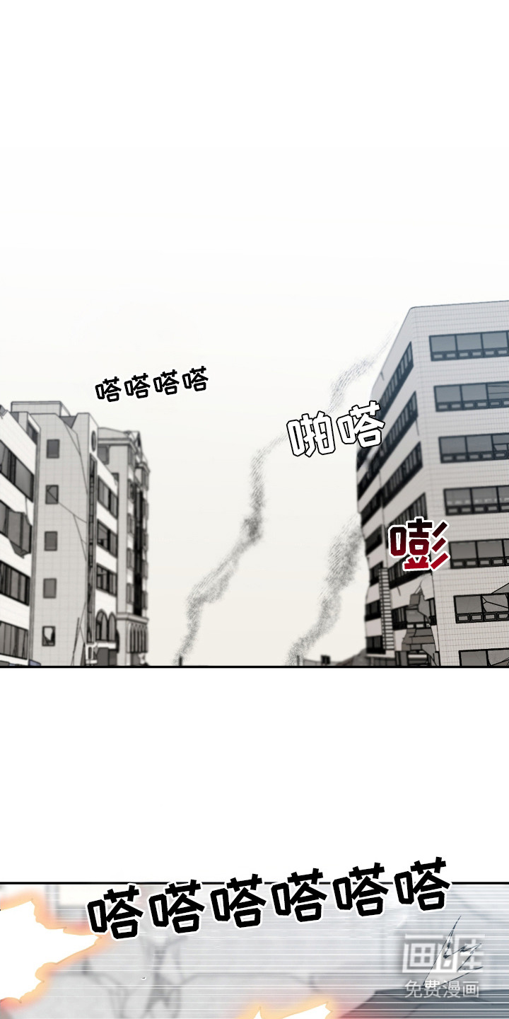 致命粉红第1话图