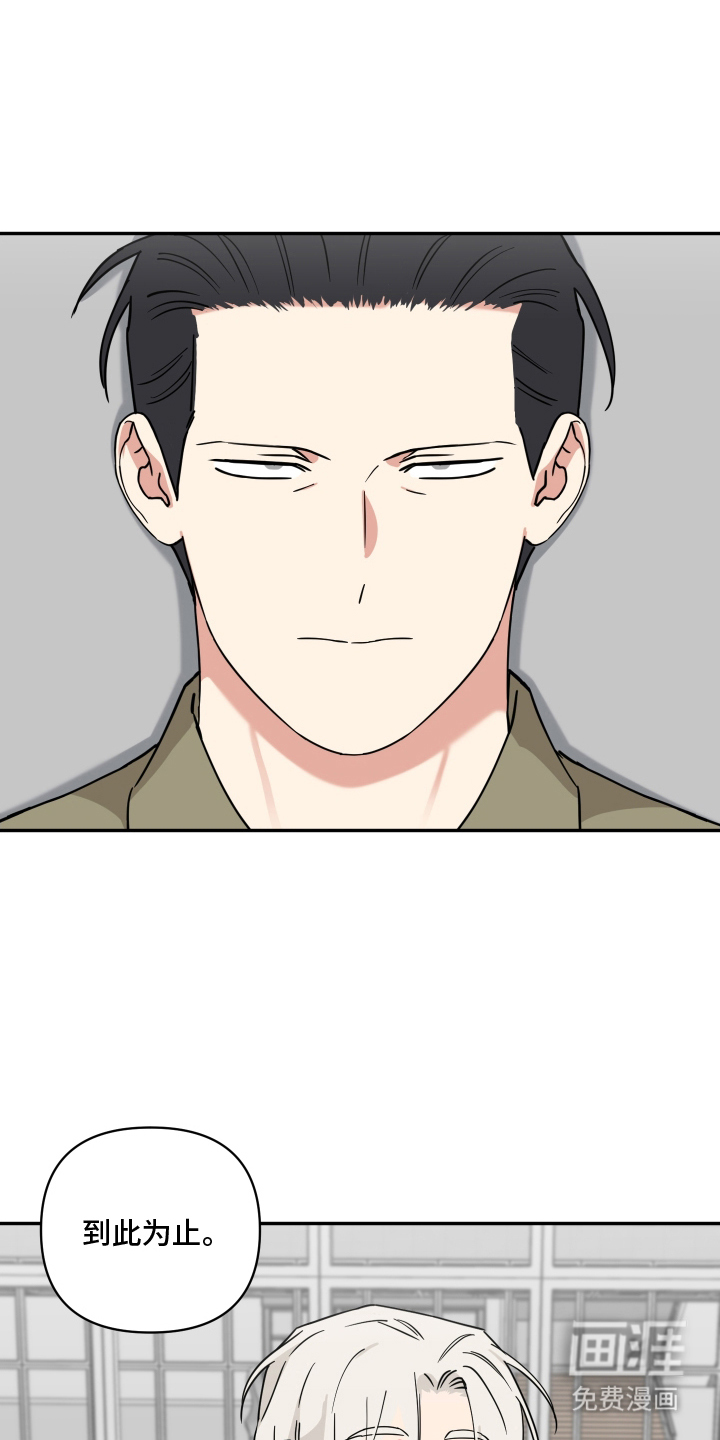 致命粉红第11话图