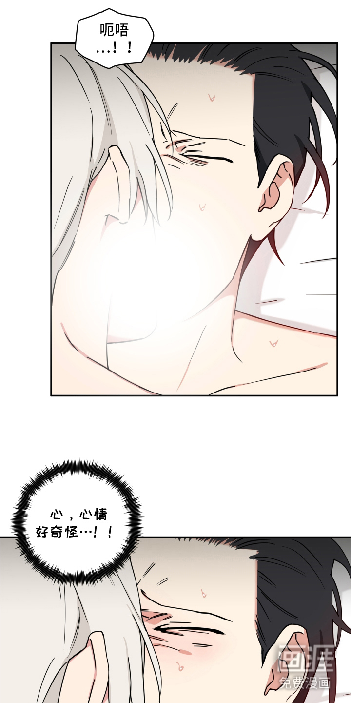 致命粉红第13话图