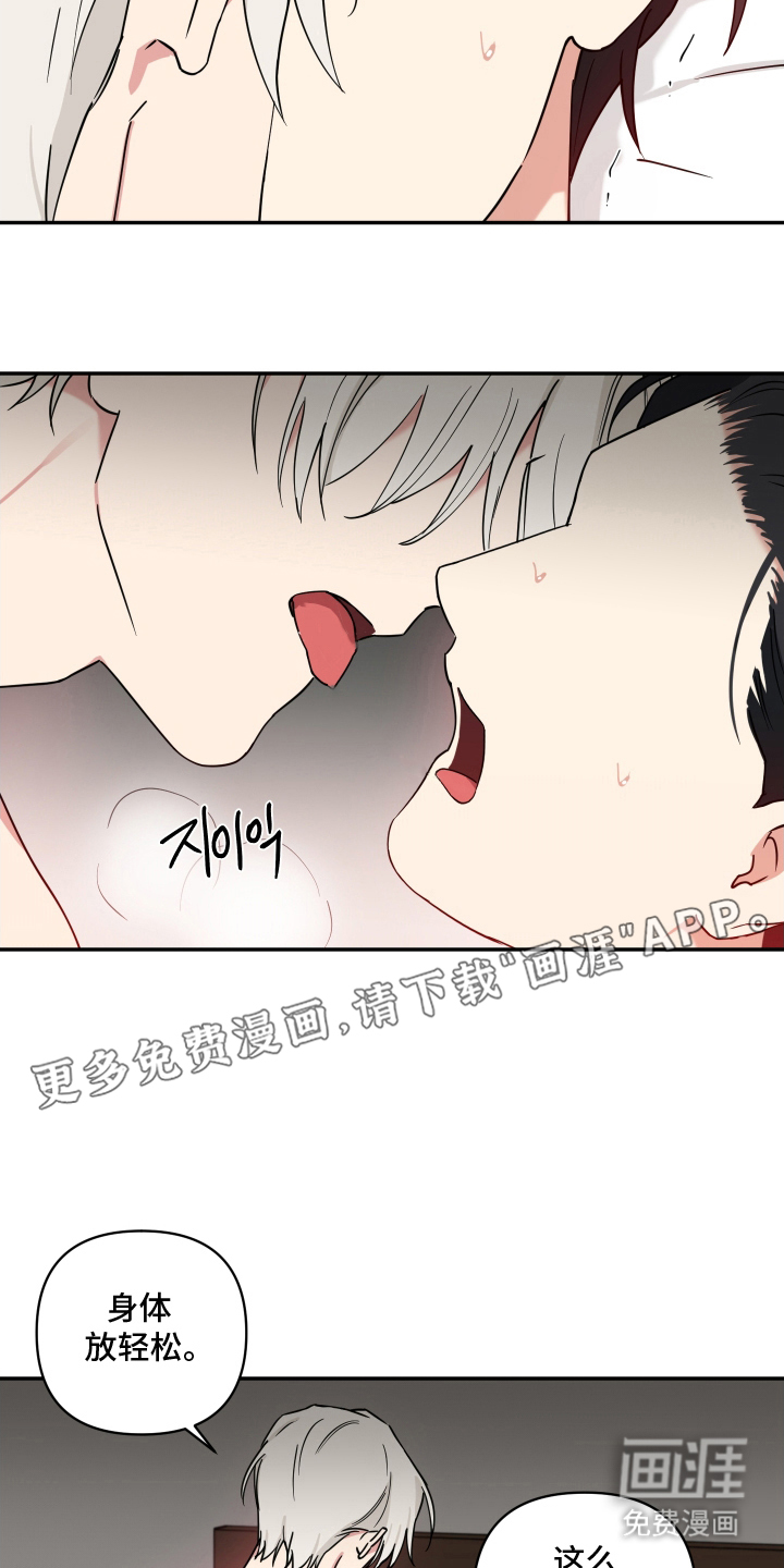 致命粉红第13话图