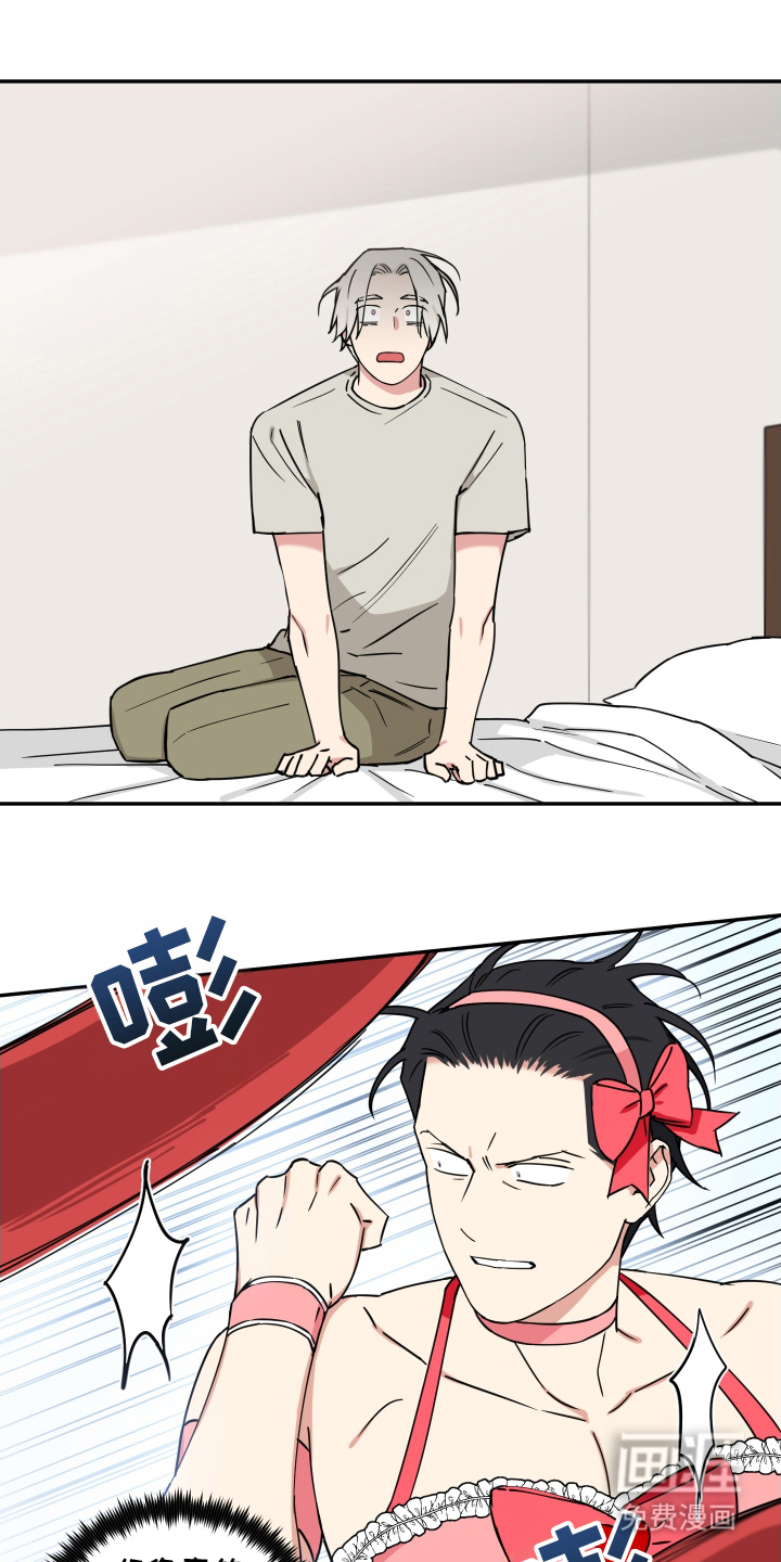 致命粉红第14话图