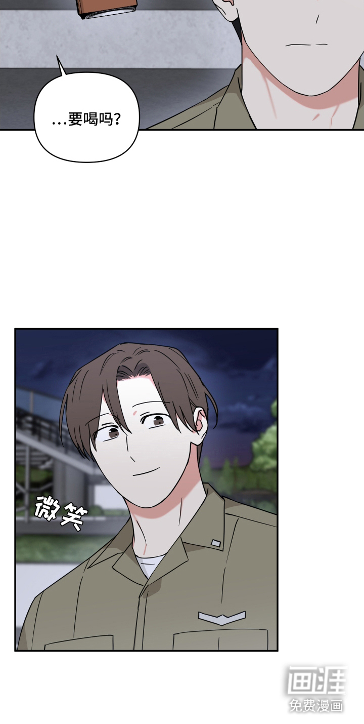 致命粉红第14话图