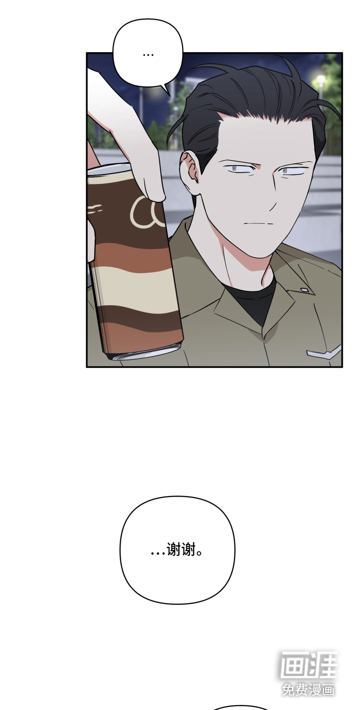 致命粉红第15话图