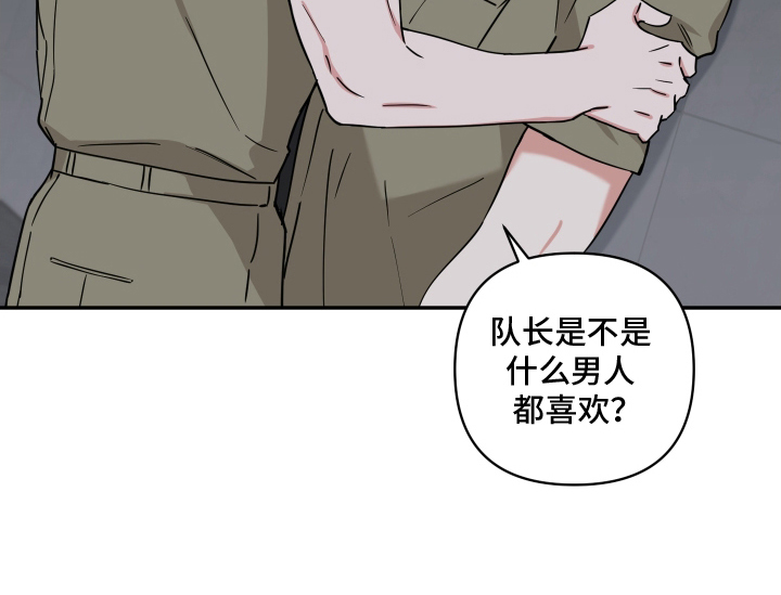致命粉红第15话图