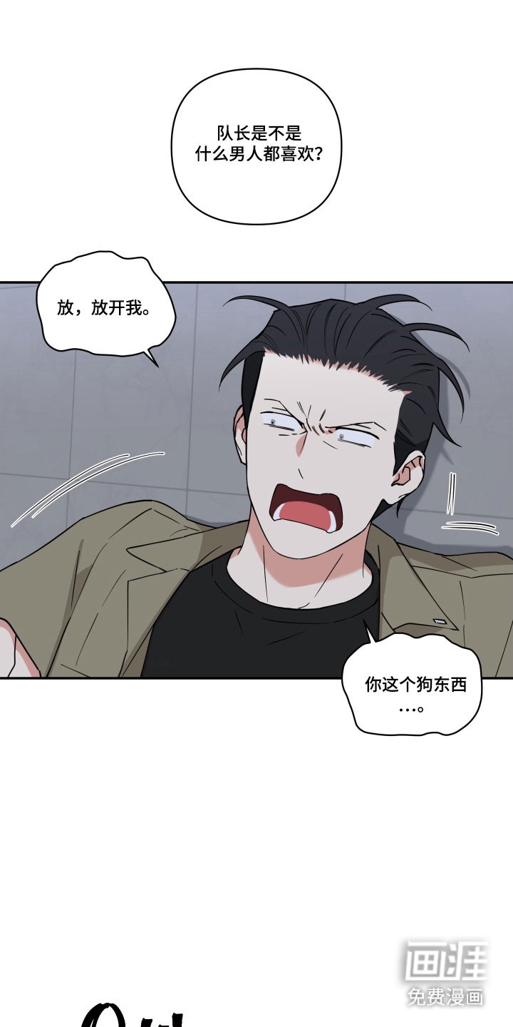 致命粉红第16话图