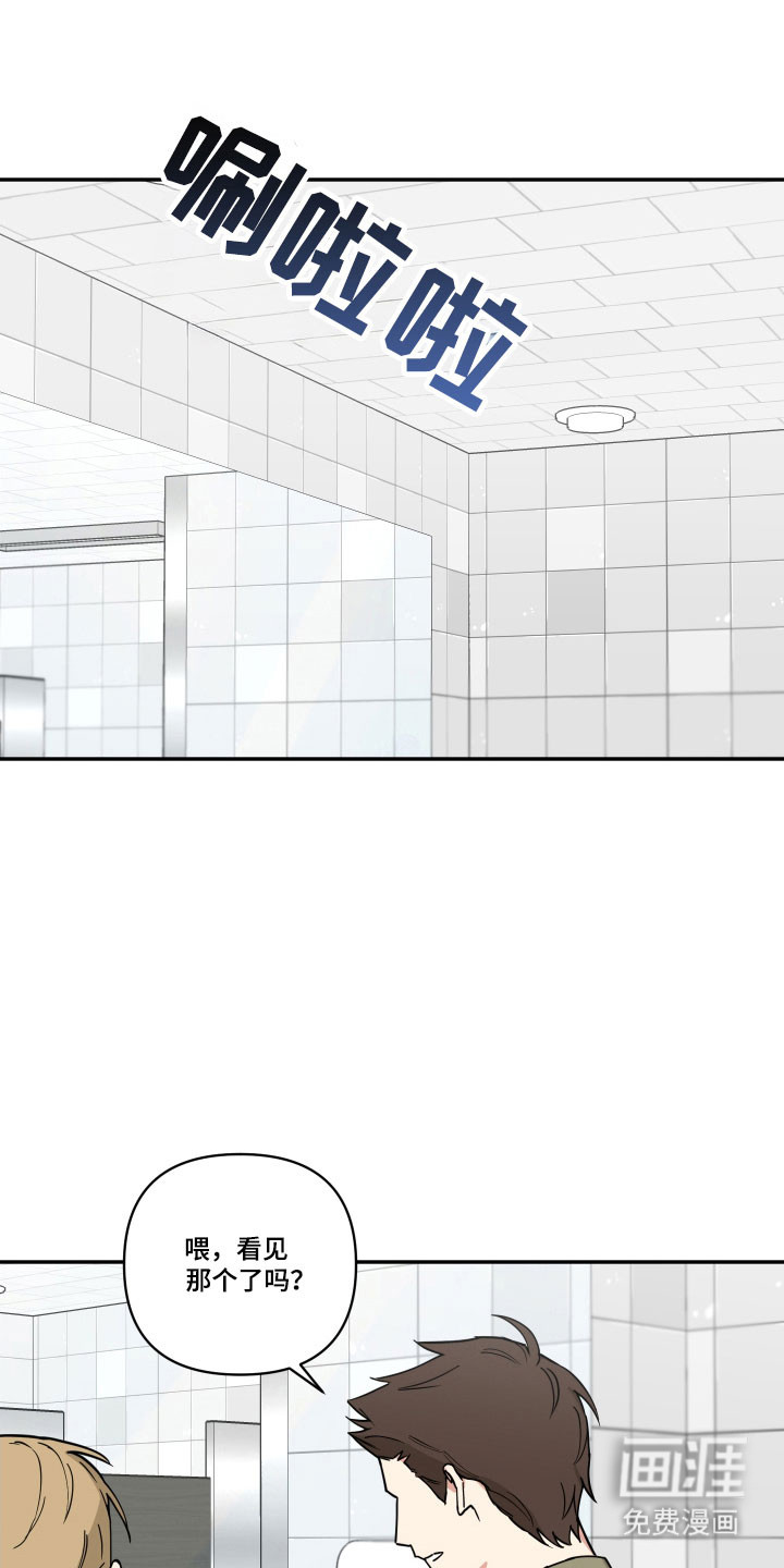 致命粉红第18话图