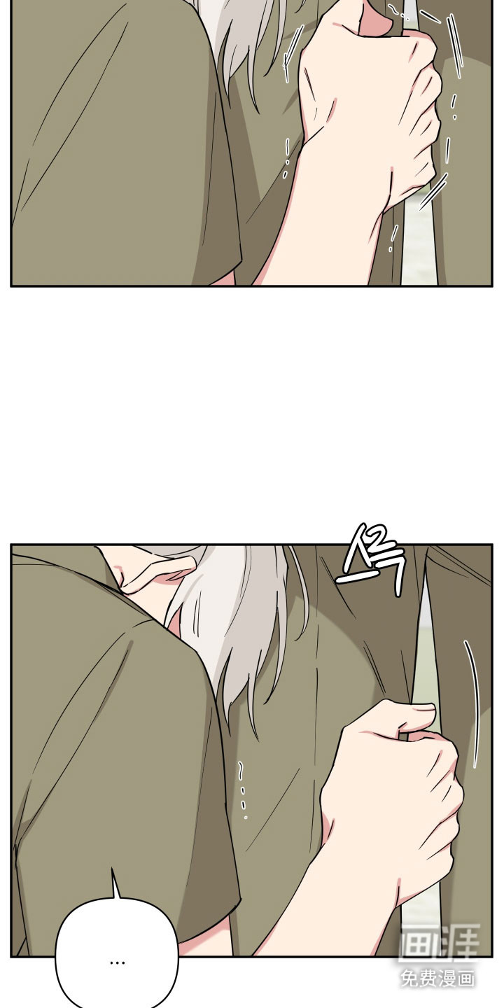 致命粉红第19话图