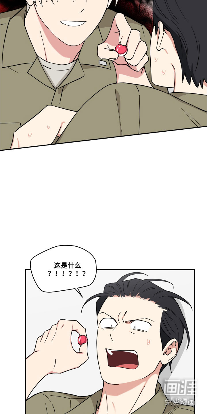 致命粉红第19话图