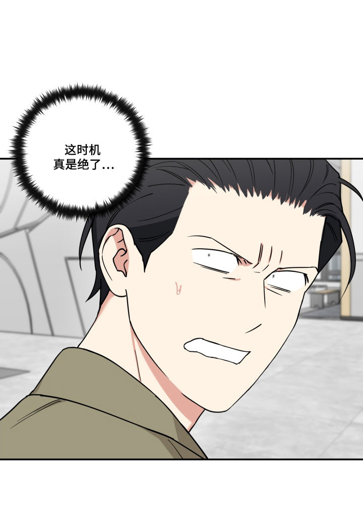 致命粉红第19话图