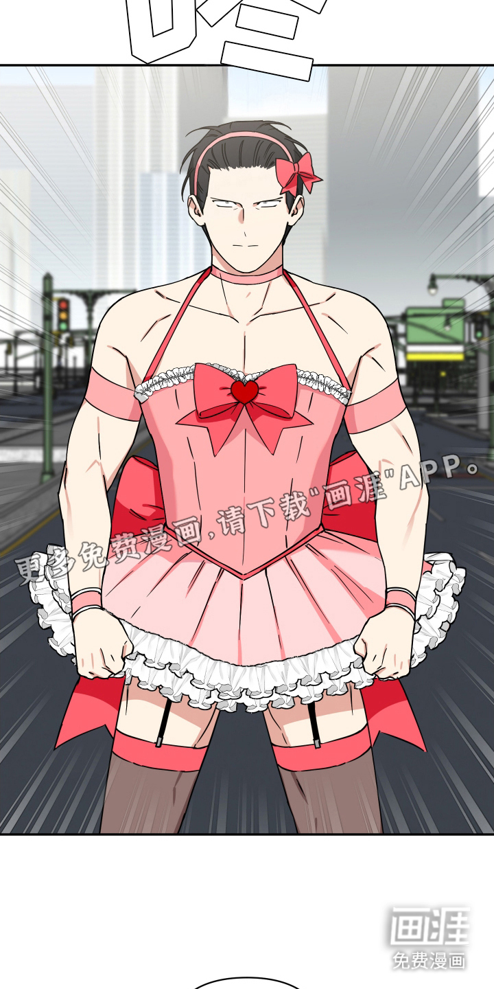 致命粉红第3话图