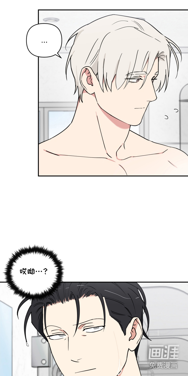 致命粉红第6话图