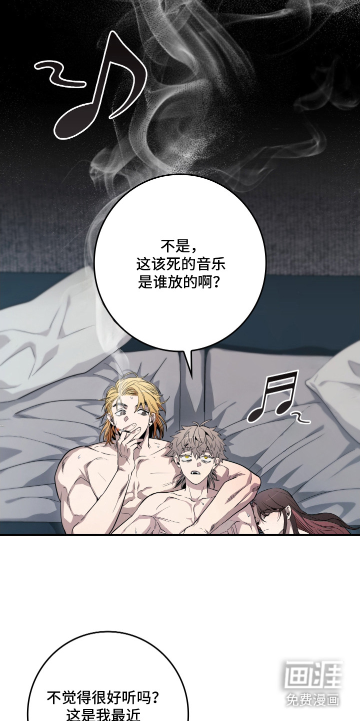 指尖囚笼第1话图